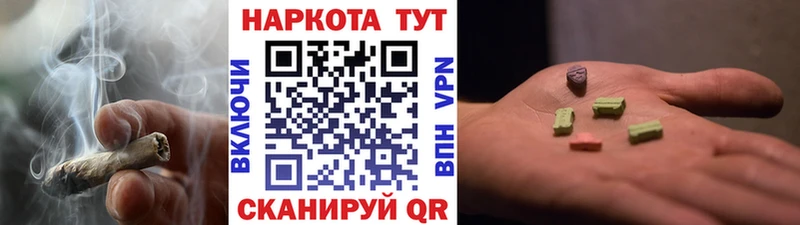 Какие есть наркотики Выкса Метамфетамин A PVP ГАШ Марихуана Галлюциногенные грибы