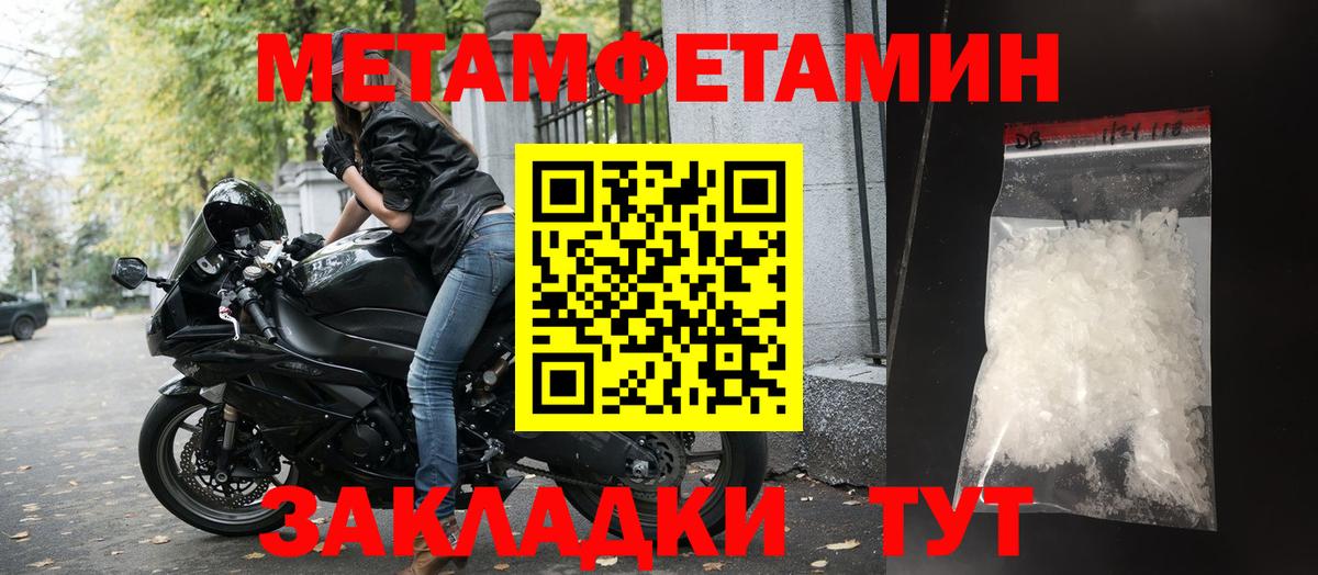 mega tor  Вход с VPN  Amphetamine  Выкса  АМФ 97%  Amphetamine 
