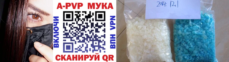 MEGA Выкса Alpha-PVP мука