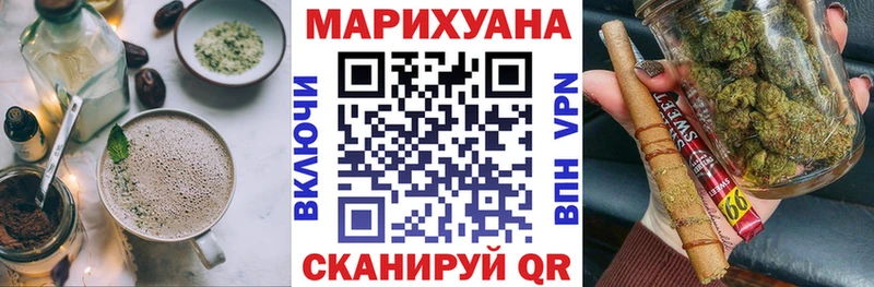 Cannafood марихуана  Выкса 