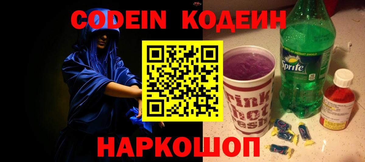МЕФ   Гашиш  Конопля  Меф  Выкса  Вход с VPN 