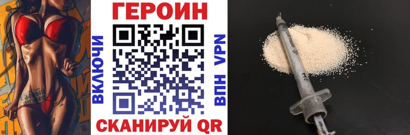 blacksprut как войти  Выкса  ГЕРОИН хмурый 