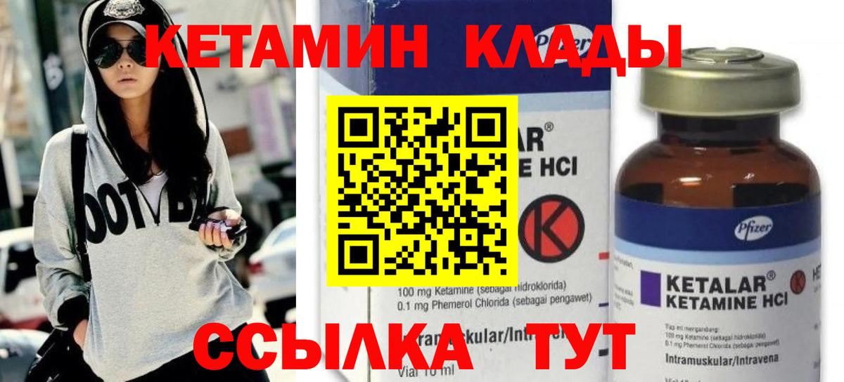 hydra зеркало  КЕТАМИН VHQ  Вход с VPN  Выкса  КЕТАМИН VHQ 