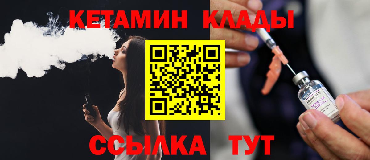 Кетамин ketamine Выкса