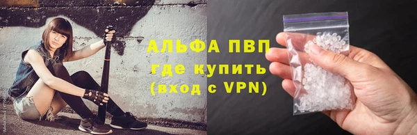 марихуана Аркадак