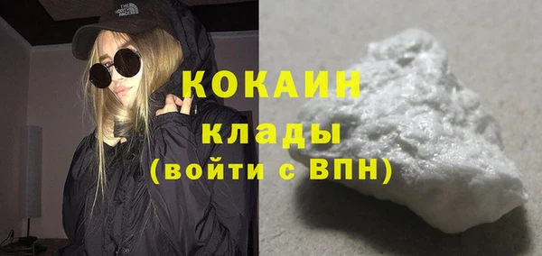 MDMA Premium VHQ Армянск