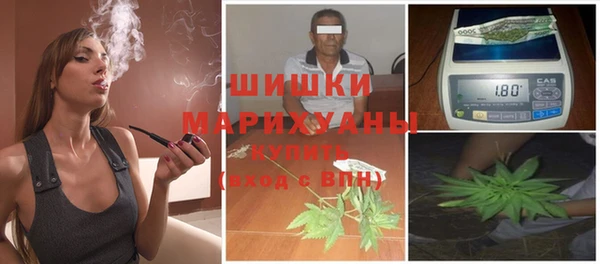 бутират Болохово