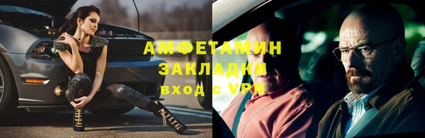 мет Алзамай