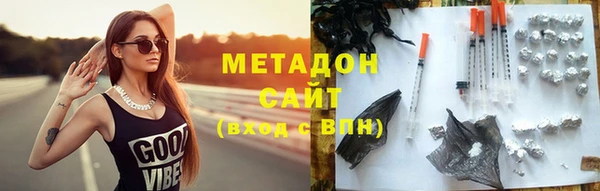 MDMA Premium VHQ Армянск