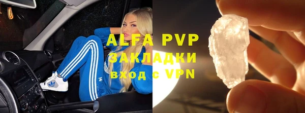гидропоника Арсеньев