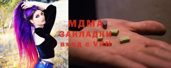 MDMA Premium VHQ Армянск
