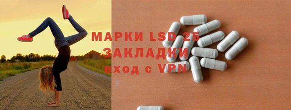 гидропоника Арсеньев