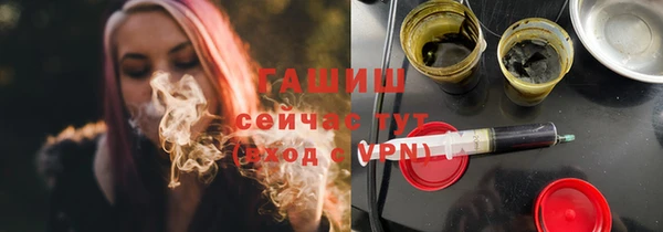 гидропоника Арсеньев