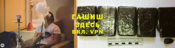 гидропоника Арсеньев