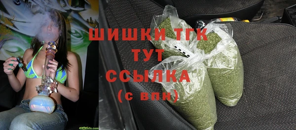 марихуана Аркадак
