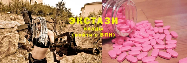 ALPHA PVP Алексин