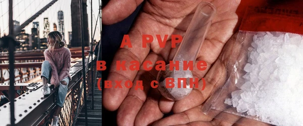 марихуана Аркадак