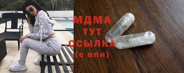 марихуана Аркадак