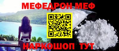 винт Обнинск