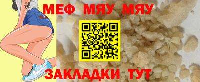 винт Обнинск