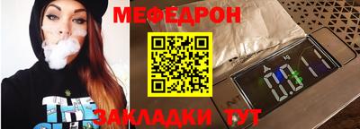 винт Обнинск