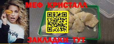 винт Обнинск