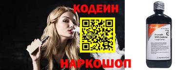винт Обнинск