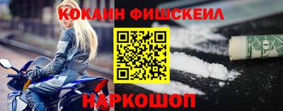 винт Обнинск