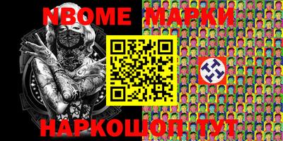 скорость Нягань