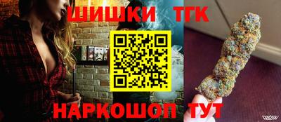 винт Обнинск