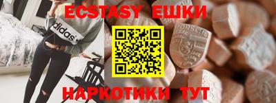 скорость mdpv Обь