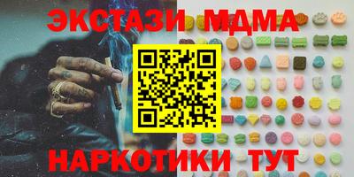 винт Обнинск