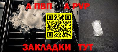 скорость mdpv Обь
