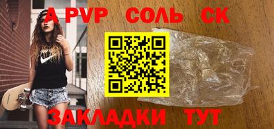 винт Обнинск