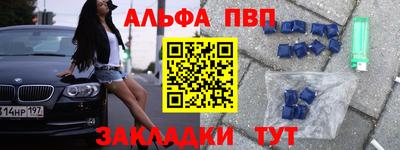 винт Обнинск