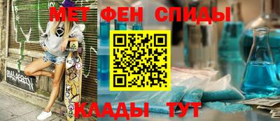 винт Обнинск