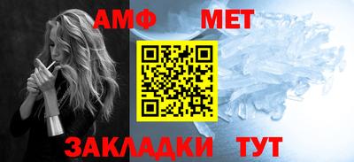 винт Обнинск