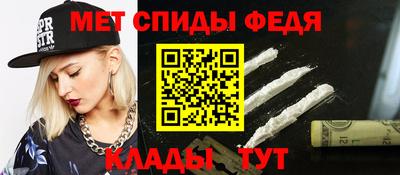 скорость mdpv Обь