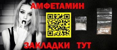 винт Обнинск