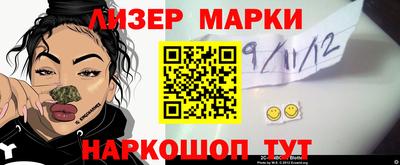 винт Обнинск
