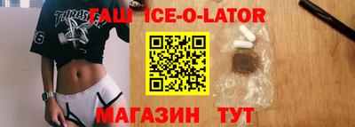 винт Обнинск
