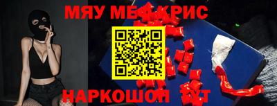 скорость mdpv Обь