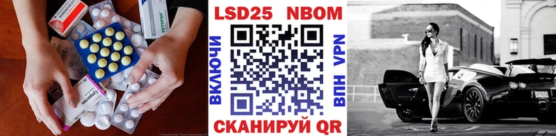 LSD-25 экстази ecstasy  купить наркоту  даркнет Telegram  Выкса 