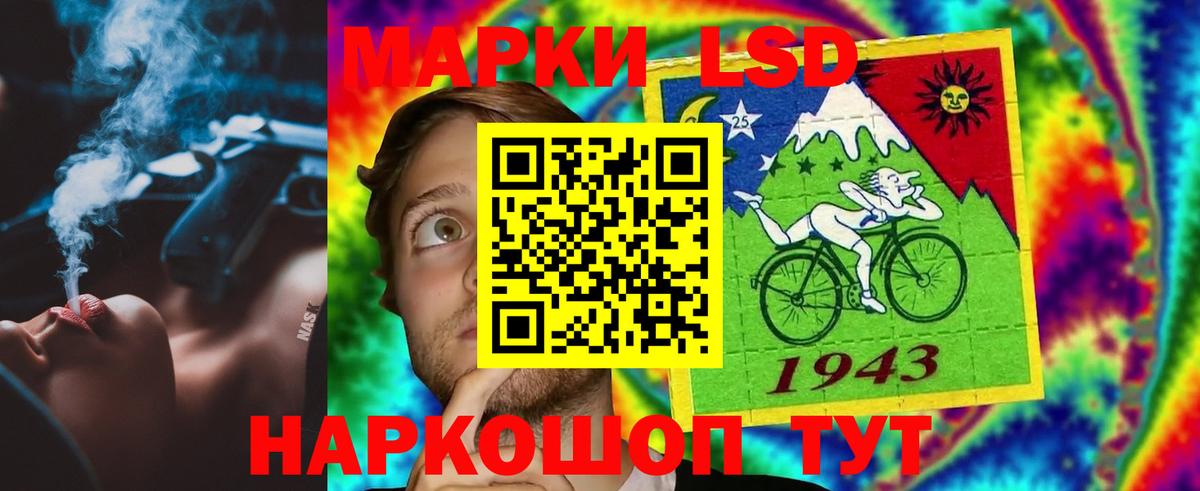 ЛСД экстази кислота  Лсд 25 экстази  Выкса  LSD-25 экстази кислота  Вход с VPN 