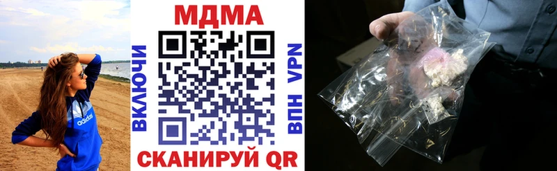MDMA crystal  закладка  Выкса 