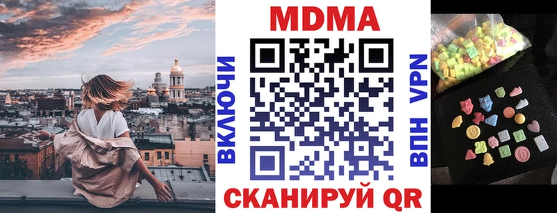 МДМА кристаллы Выкса