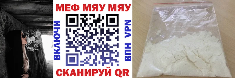 KRAKEN как зайти  Выкса  Меф mephedrone  купить  цена 