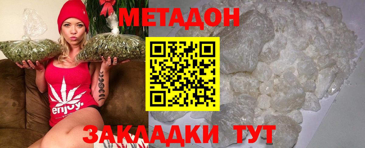 Выкса  omg ссылка  Вход с VPN  МЕТАДОН кристалл  МЕТАДОН VHQ 