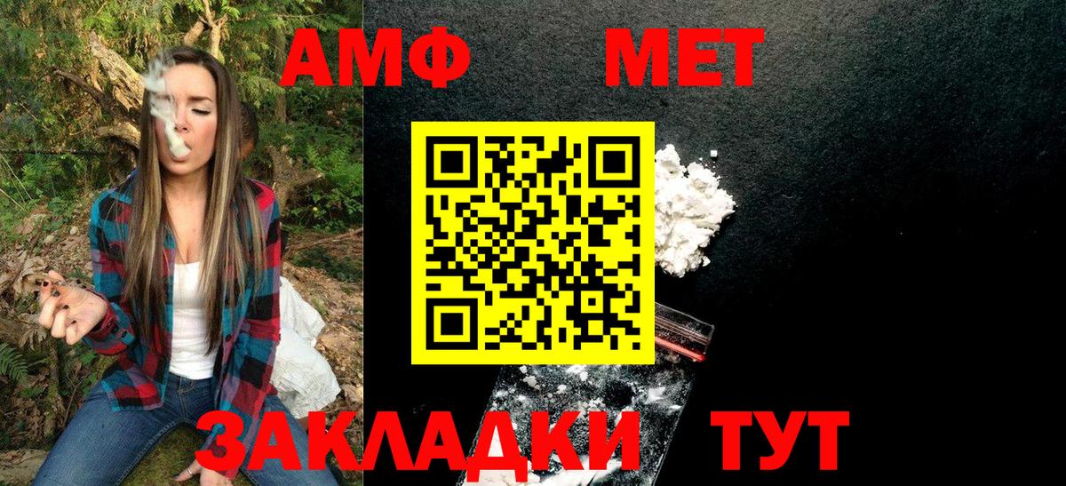Метамфетамин кристалл  Вход с VPN  Выкса  Метамфетамин кристалл 