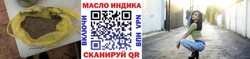 KRAKEN как войти  наркота  Выкса  Дистиллят ТГК вейп с тгк 